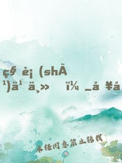 秘術(shù)之主！